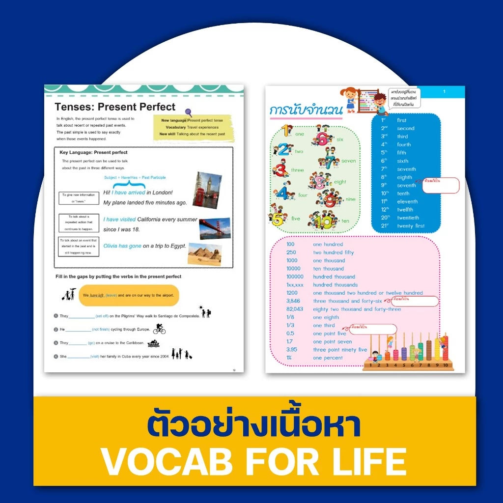 คอร์ส Vocab for life อัดแน่นศัพท์ใกล้ตัว พร้อมวิธีสร้างประโยค