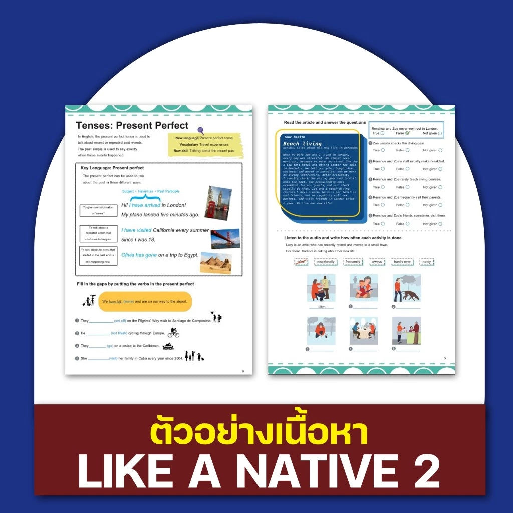 หลักสูตร Like a native 2