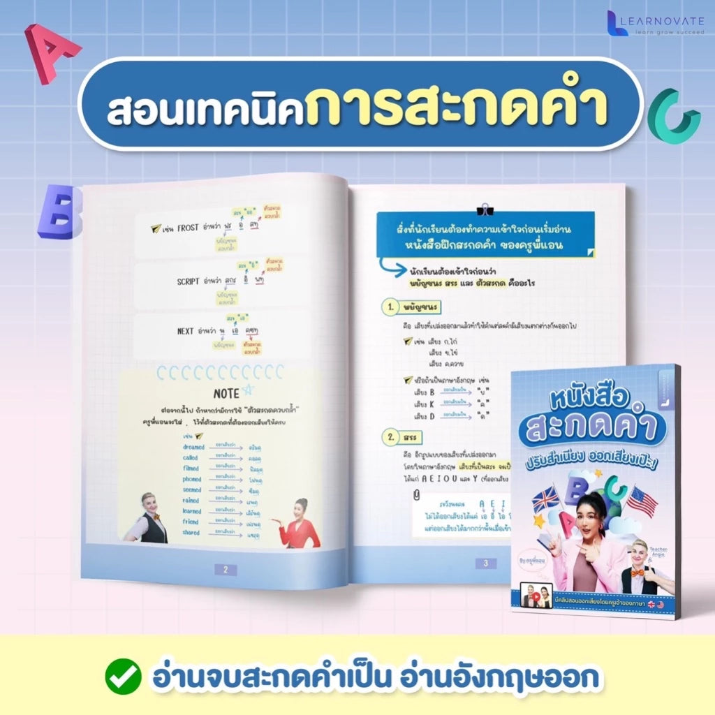 คอร์ส From Zero to Hero (ขั้นสุดของการปรับพื้นฐาน)